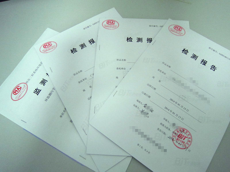 环评成功案例